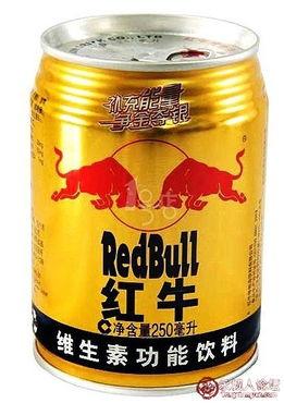 男子爆料红牛视频播放大全,男子爆料背后的真相揭秘 第1张 男子爆料红牛视频播放大全,男子爆料背后的真相揭秘 第1张