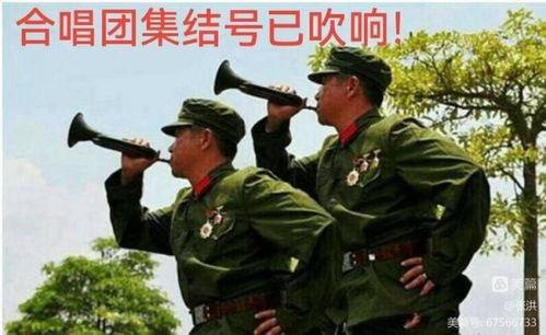 政委爆料唱歌视频,歌声太动听! 第1张 政委爆料唱歌视频,歌声太动听! 第1张