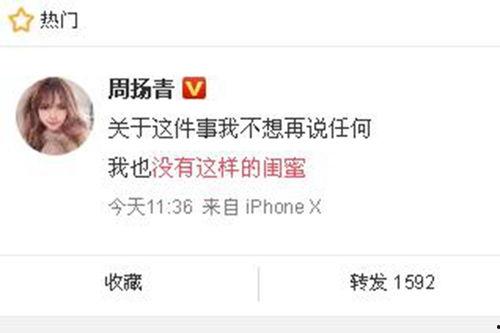 仙鱼最新爆料新闻,最新仙鱼爆料新闻深度解析  第3张