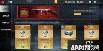 手游cf活动最新爆料,神秘奖励等你来拿! 第3张 手游cf活动最新爆料,神秘奖励等你来拿! 第3张