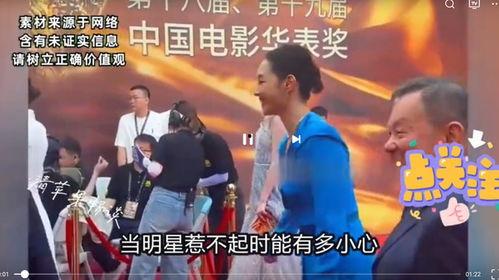 娱乐圈八卦爆料明星,明星八卦爆料大揭秘！  第1张