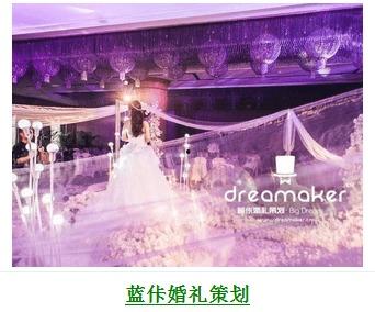 河源婚庆爆料视频大全集,视频大全集精彩瞬间回顾  第1张