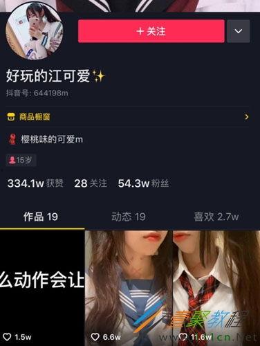 抖音爆料广州事件视频大全,多角度还原现场，揭秘事件真相