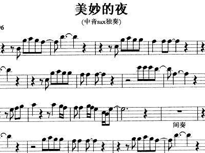 美妙之夜 在线观看,在线观影指南 第1张 美妙之夜 在线观看,在线观影指南 第1张