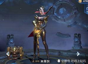 s14赛季模型爆料最新,揭秘全新模型爆料，战力升级一触即发！  第1张