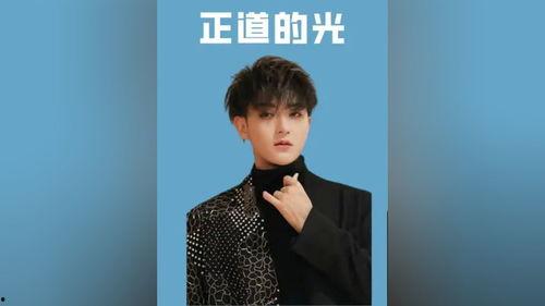 黄子韬直播爆料娱乐圈,娱乐圈背后的惊人真相  第3张