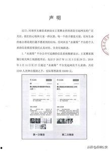 德阳爆料自媒体事件最新,真相与争议交织的舆论漩涡  第2张