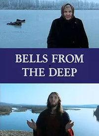 钟声 在线观看,在线共赏历史与现代的交响 第3张 钟声 在线观看,在线共赏历史与现代的交响 第3张