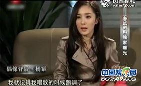 爆料杨幂唱歌视频大全最新,杨幂惊艳开嗓！盘点全网热议的唱歌视频合集  第3张