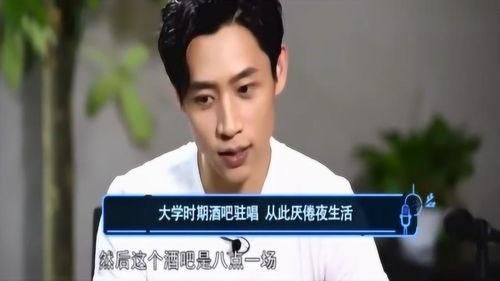 魏晨被导演爆料视频大全,揭秘明星幕后故事  第3张