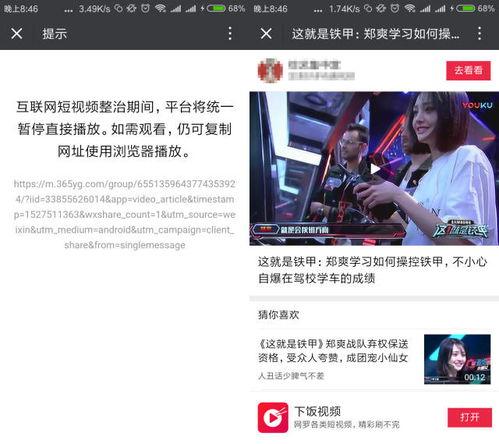 今日头条刘小姐爆料视频,揭秘事件背后惊人真相  第1张