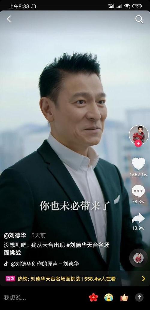 娱乐圈吃瓜抖音直播,抖音直播揭秘吃瓜瞬间 第1张 娱乐圈吃瓜抖音直播,抖音直播揭秘吃瓜瞬间 第1张