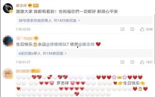 生日爆料视频大全,视频大全精彩回顾  第2张