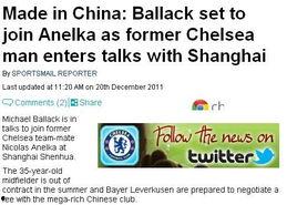 足球转会期爆料最新消息,揭秘最新转会期重磅爆料  第2张