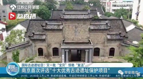 南京寺庙爆料案件最新进展,疑点重重,真相渐明 第1张 南京寺庙爆料案件最新进展,疑点重重,真相渐明 第1张